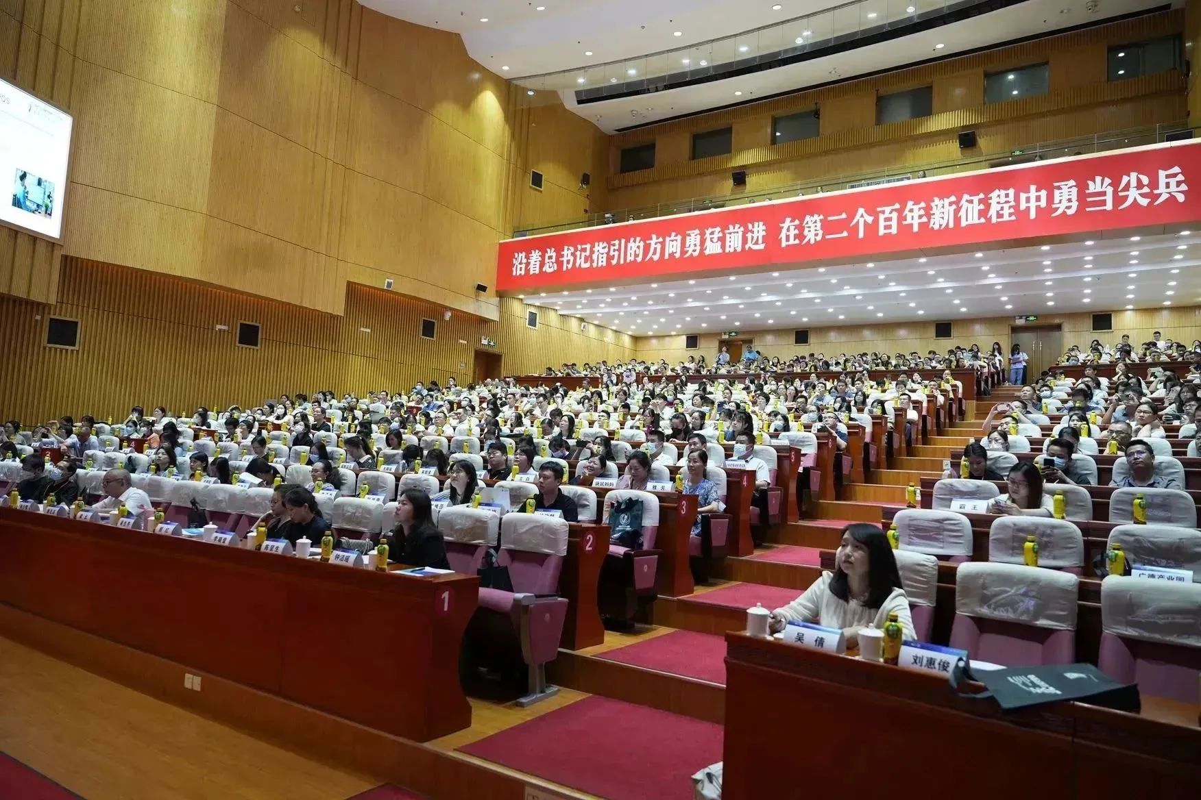 微信图片_20230918161118_1.jpg