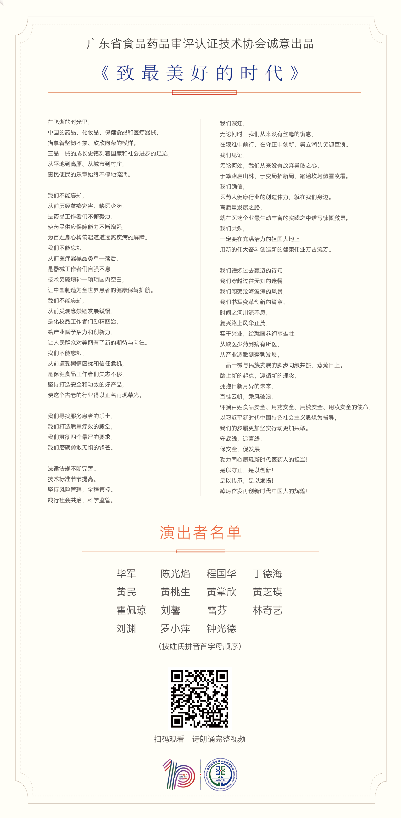 微信图片_20230921152331.png