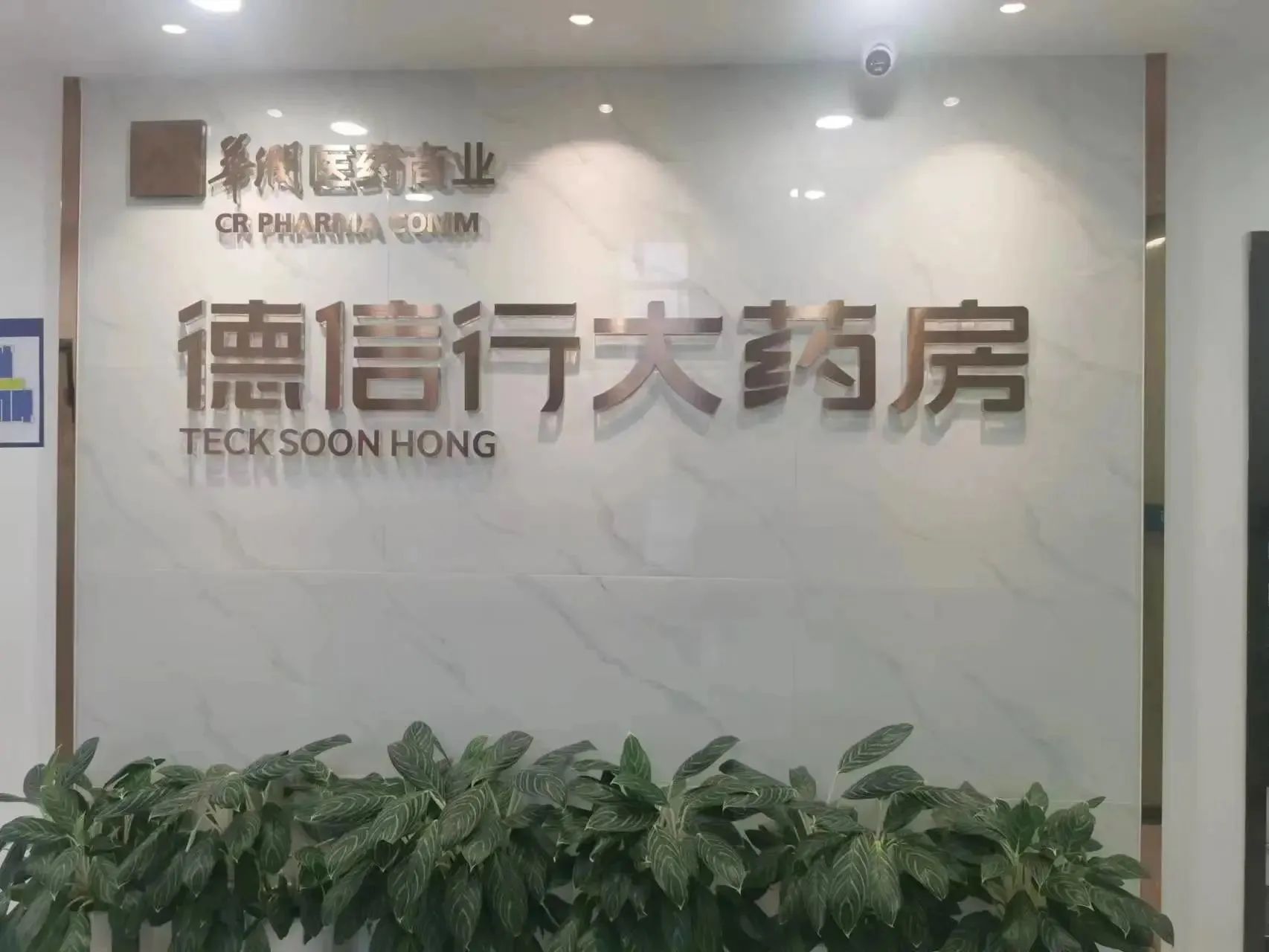微信图片_20230921161812.jpg
