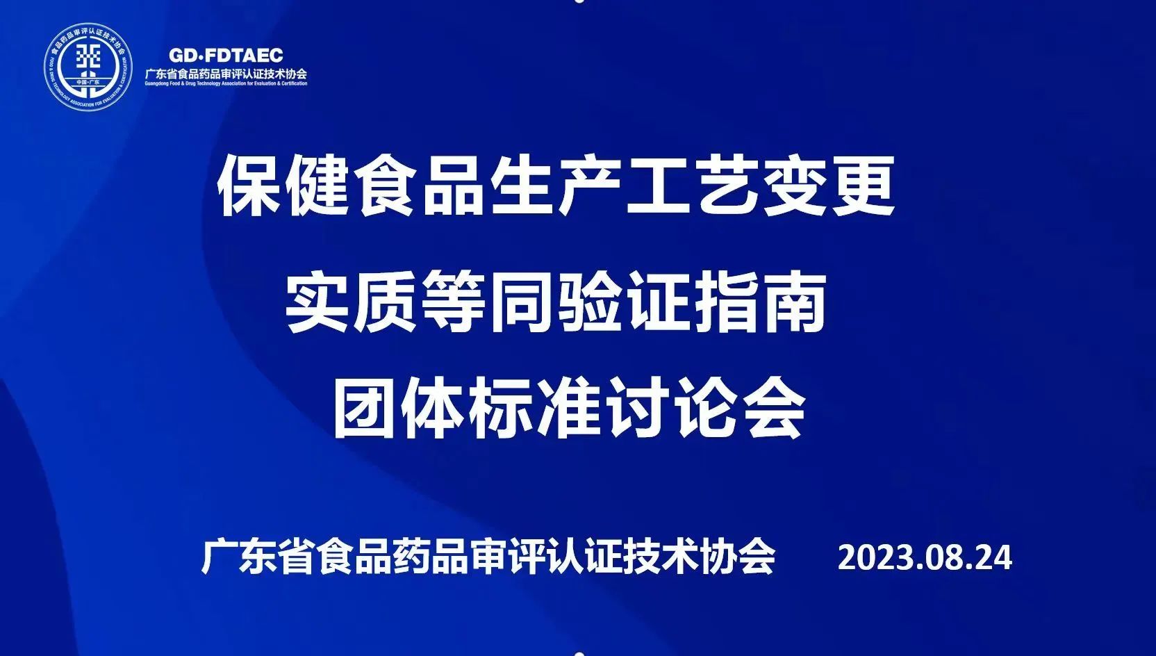 微信图片_20230921170249.jpg