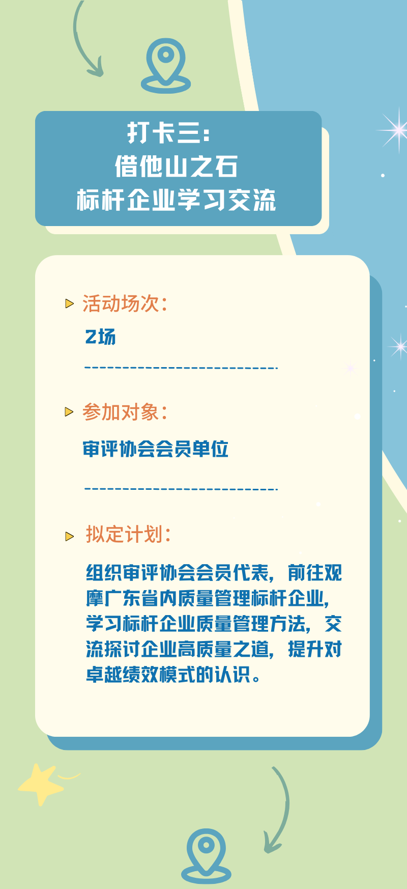 微信图片_20230921172520.png