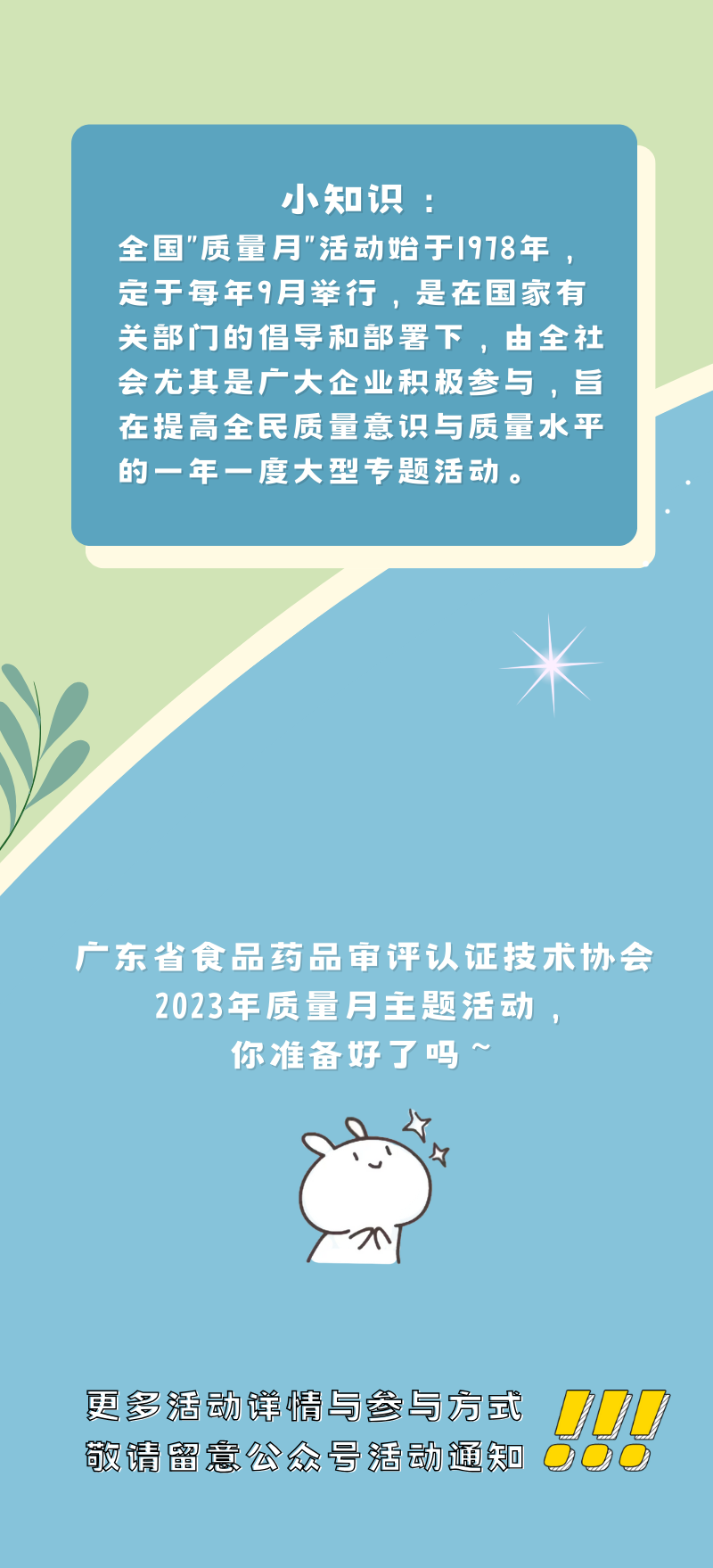 微信图片_20230921172533.png