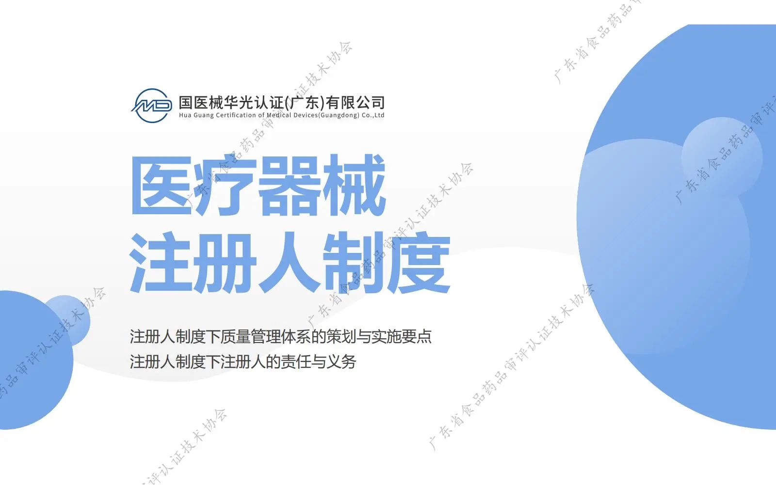 微信图片_20231030132733.jpg