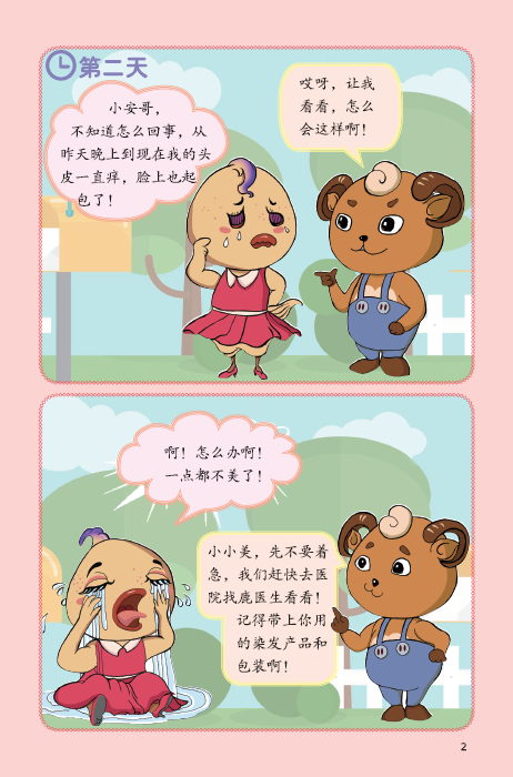3.png