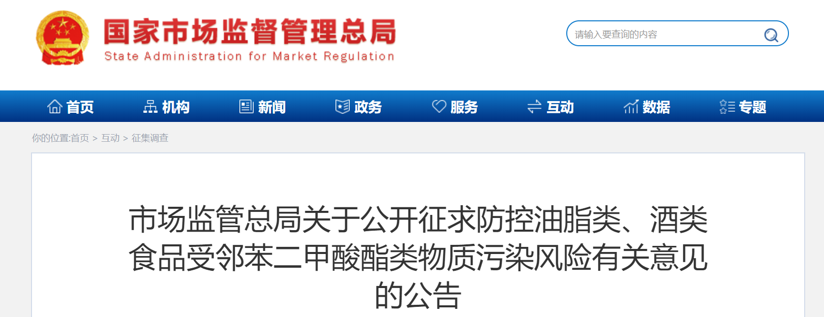 微信图片_20190930092334.png