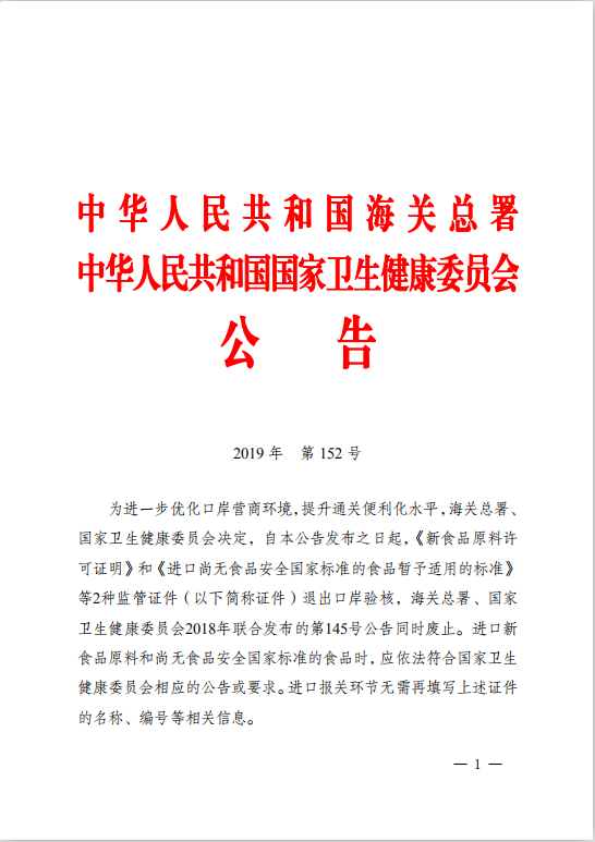 附件3.png