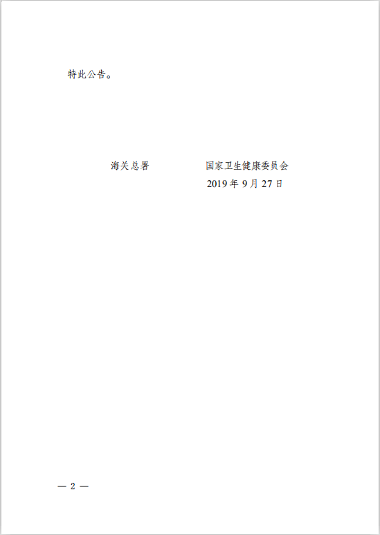 附件4.png
