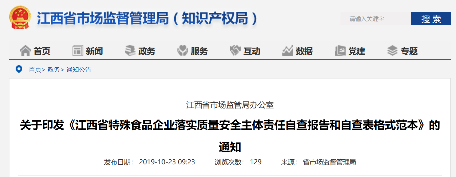 江西省.png