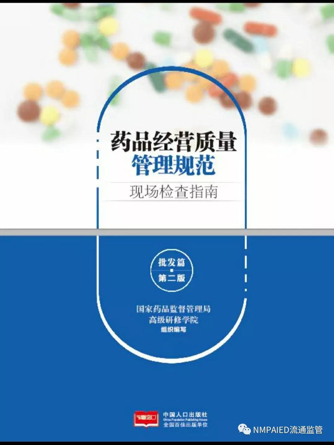 微信图片_20190725144133.jpg