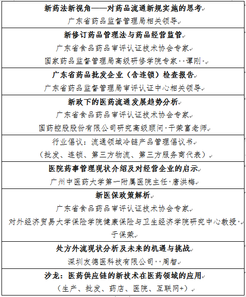 微信图片_20191031172411.png
