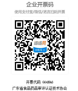 开票码.png