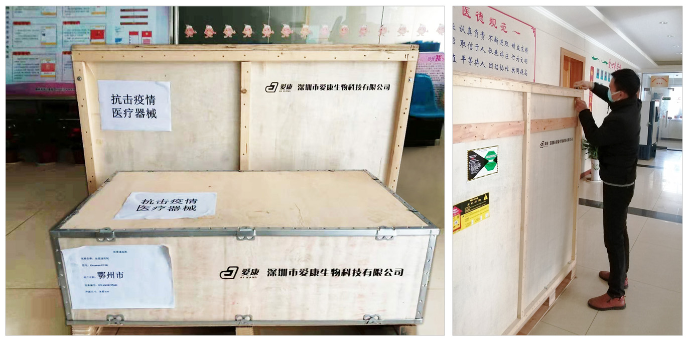 1.爱康-驰援一线的物资.png