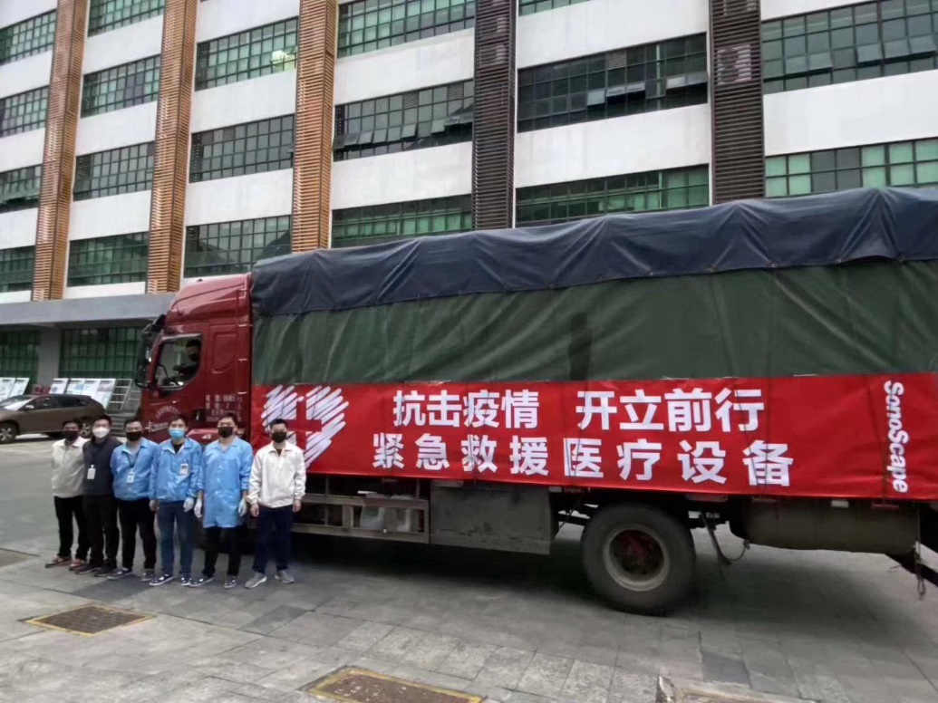 1.开立-医疗紧急救援设备运输队.png