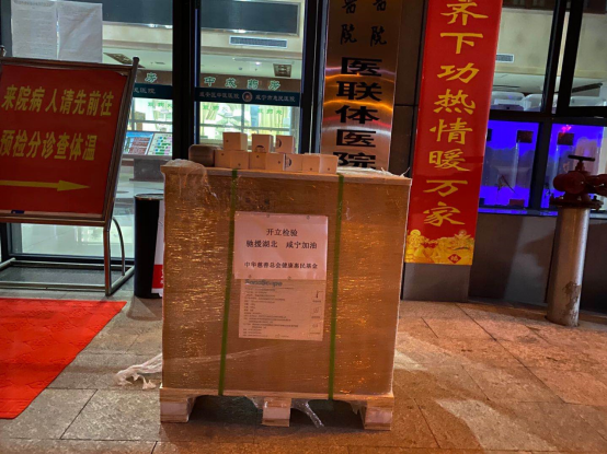 微信截图_20200228124331.png
