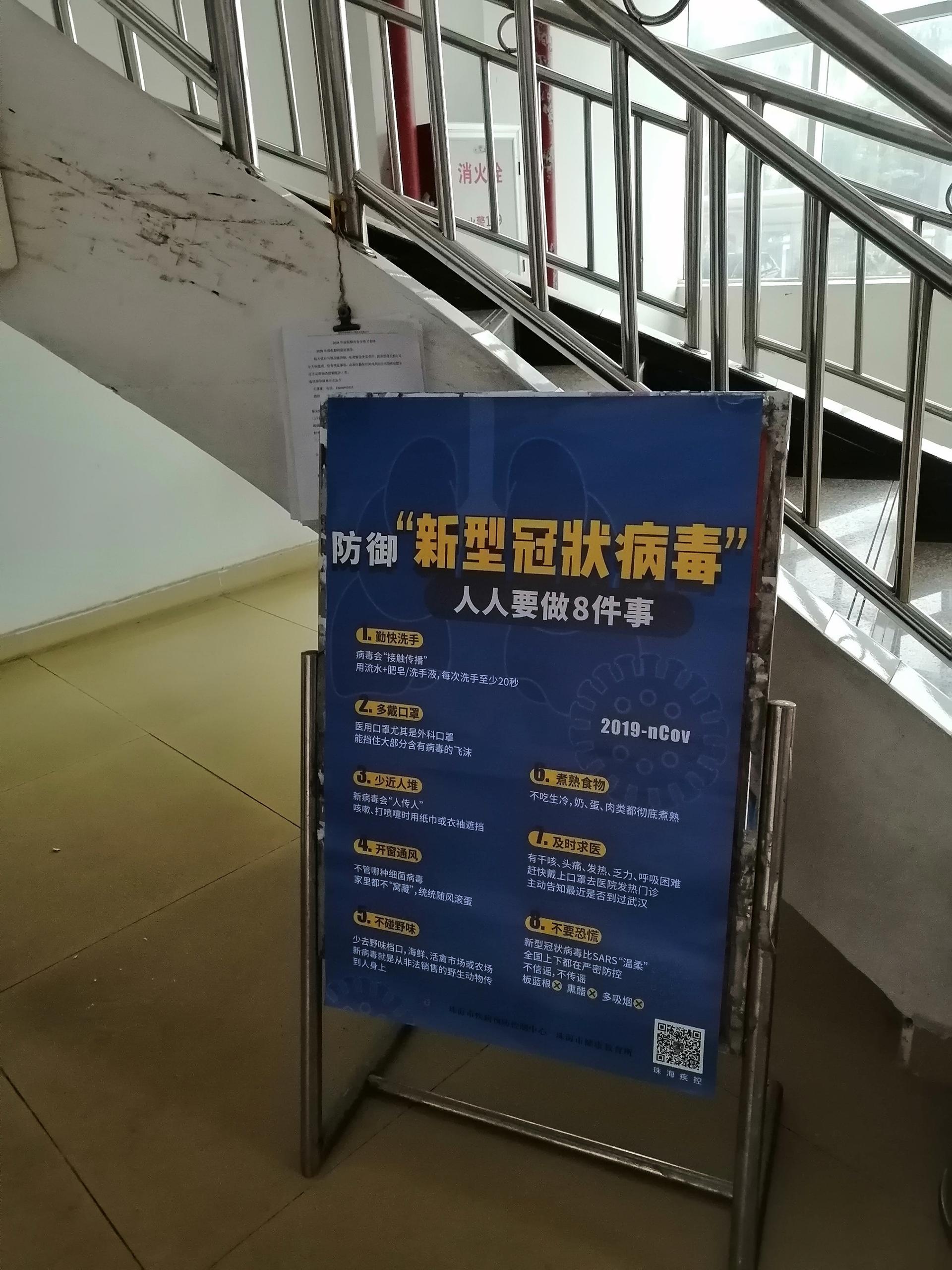 银科-人人都要做这8件事.jpg