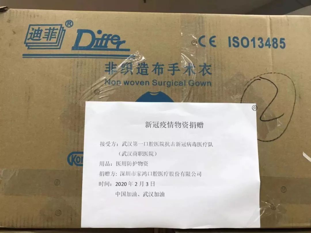 微信图片_20200228145804.jpg