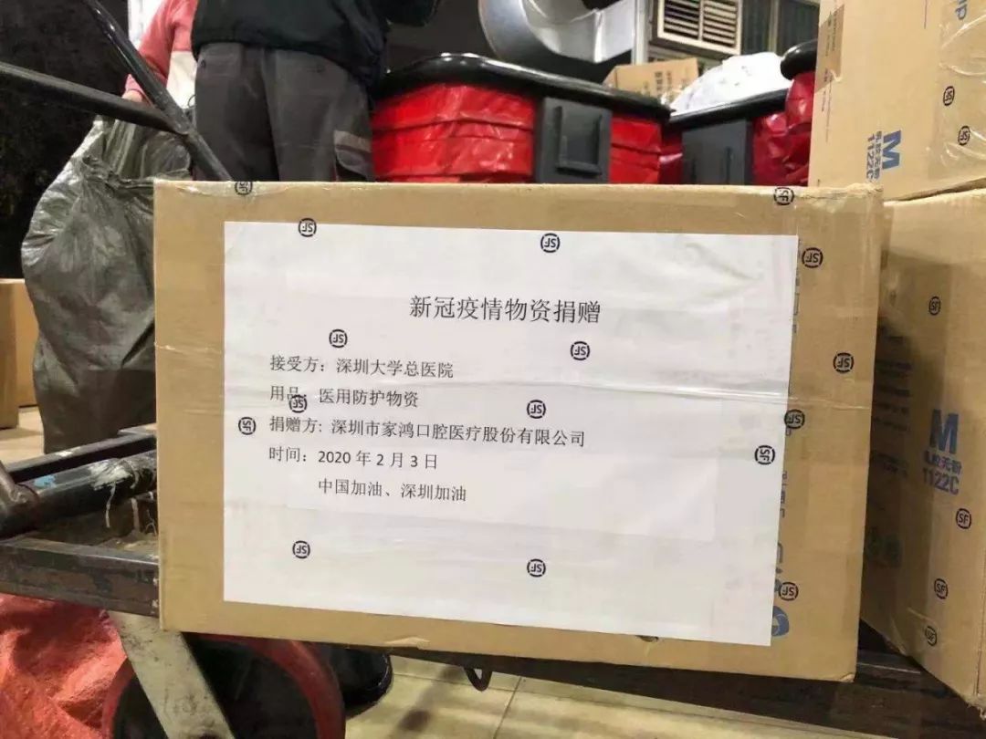 微信图片_20200228145808.jpg