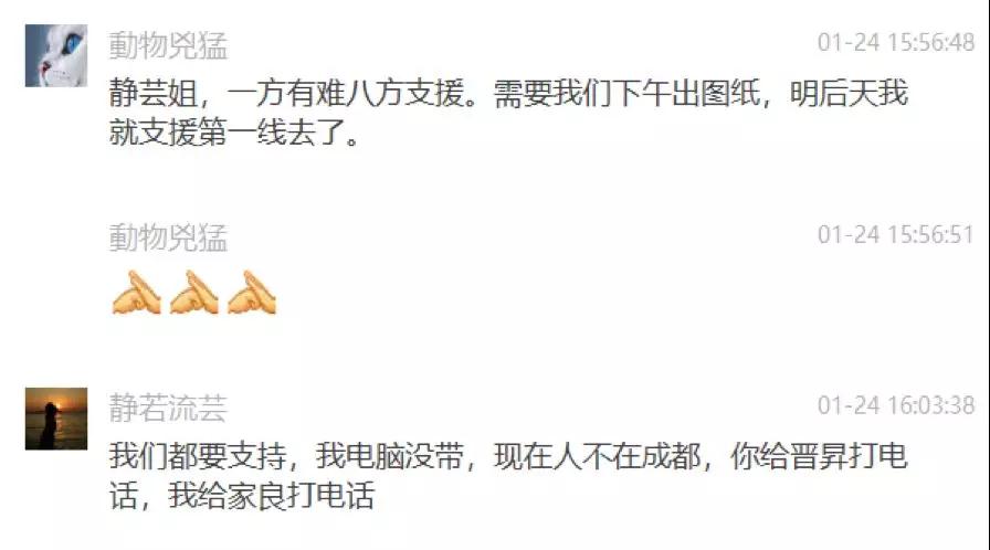 微信图片_20200228151035.jpg