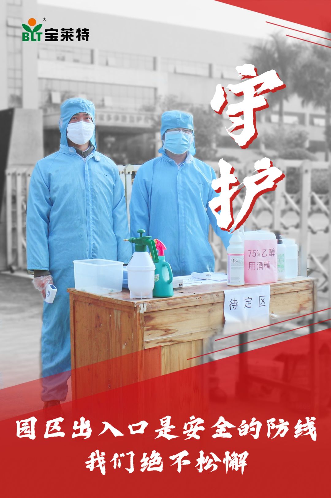 微信图片_20200228152640.jpg