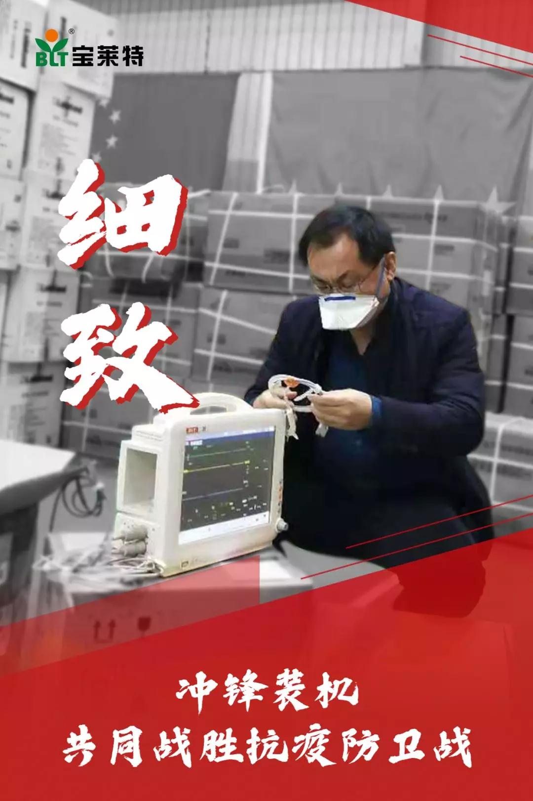 微信图片_20200228152649.jpg