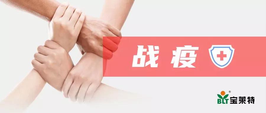 1582875154808971.jpg 微信图片_20200228153233.jpg