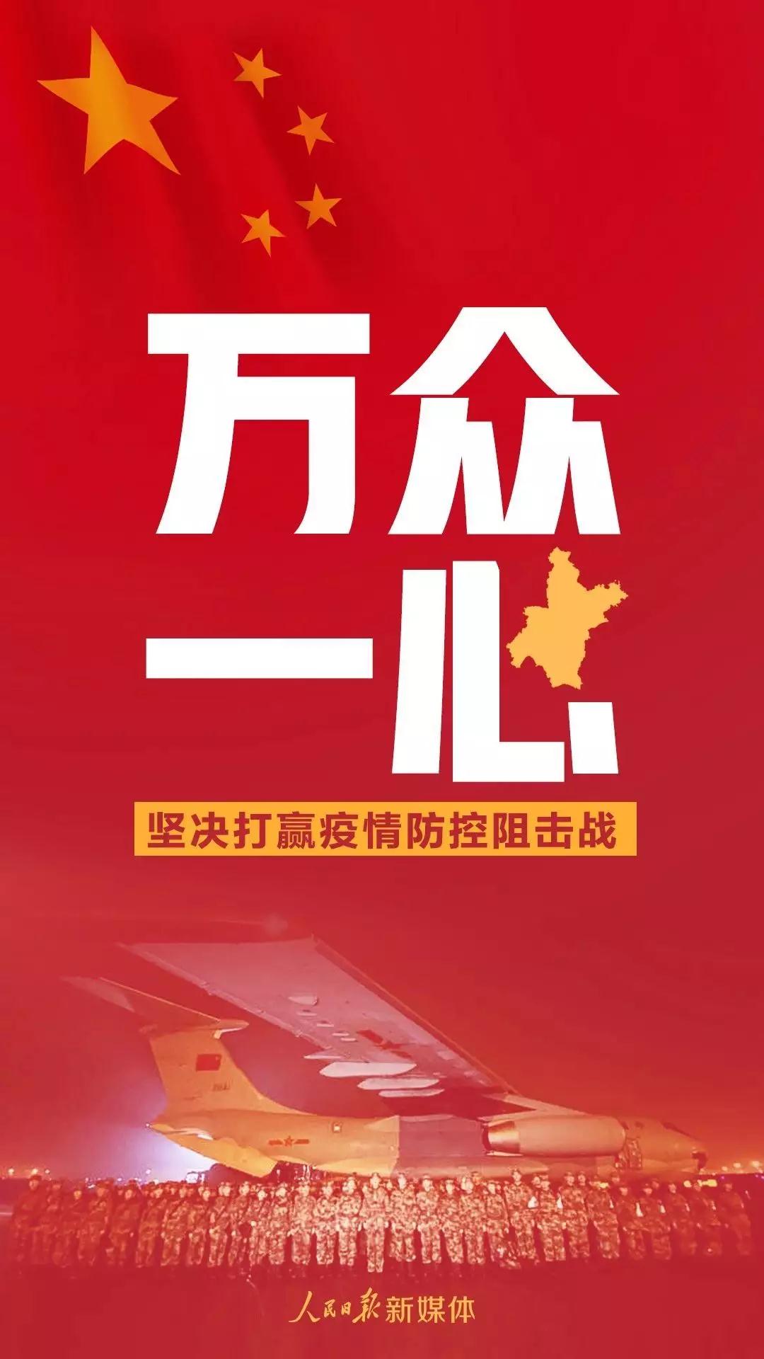 微信图片_20200228154205.jpg