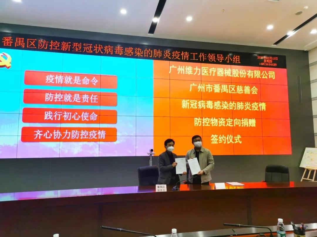 微信图片_20200228154829.jpg