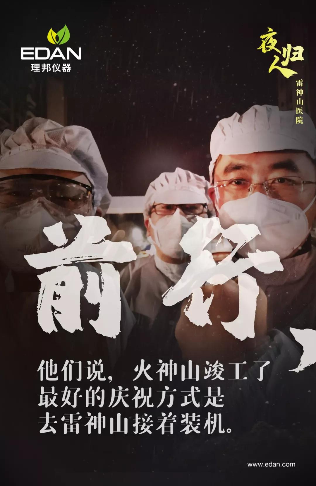微信图片_20200228155928.jpg