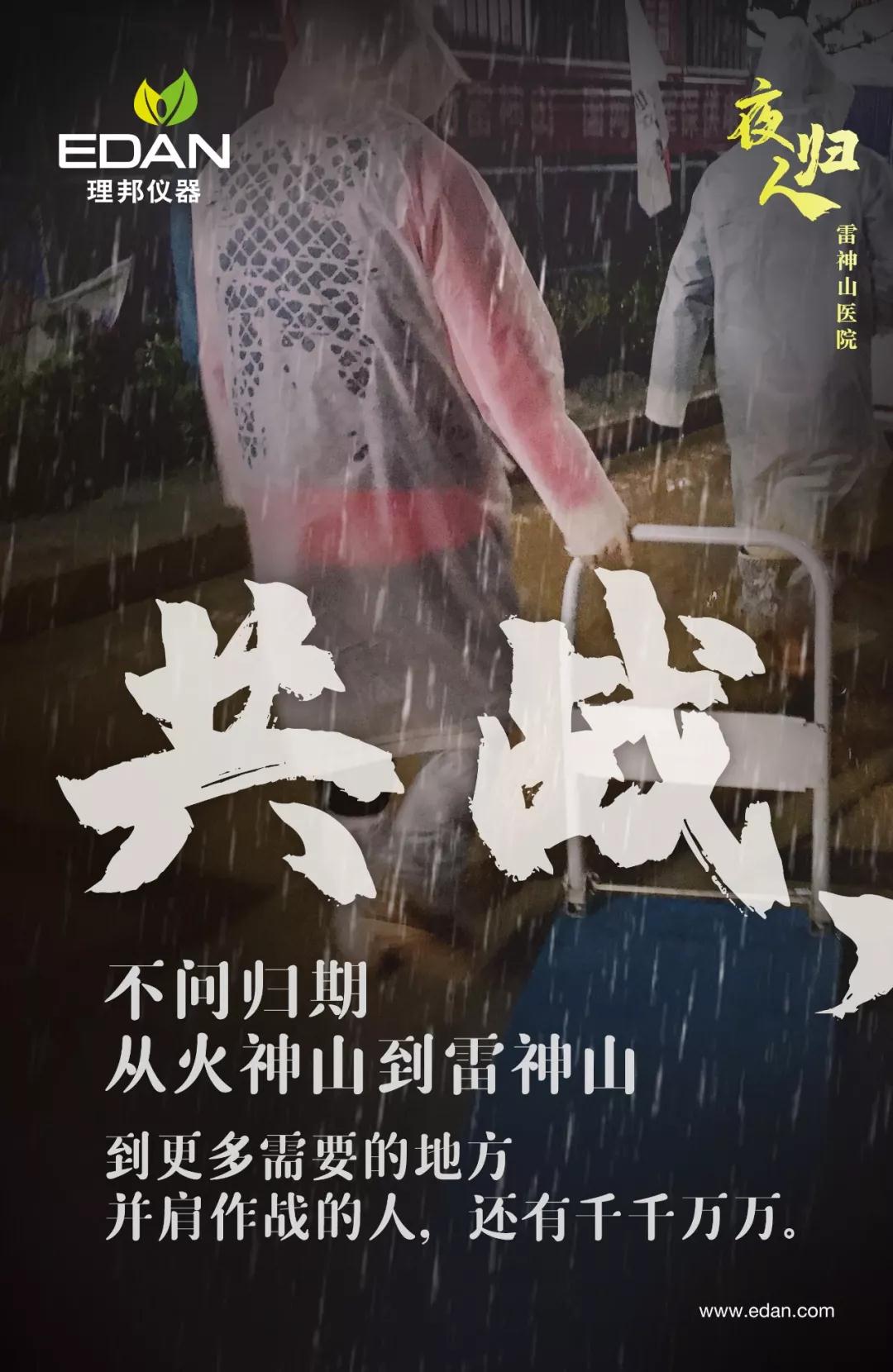 微信图片_20200228155940.jpg