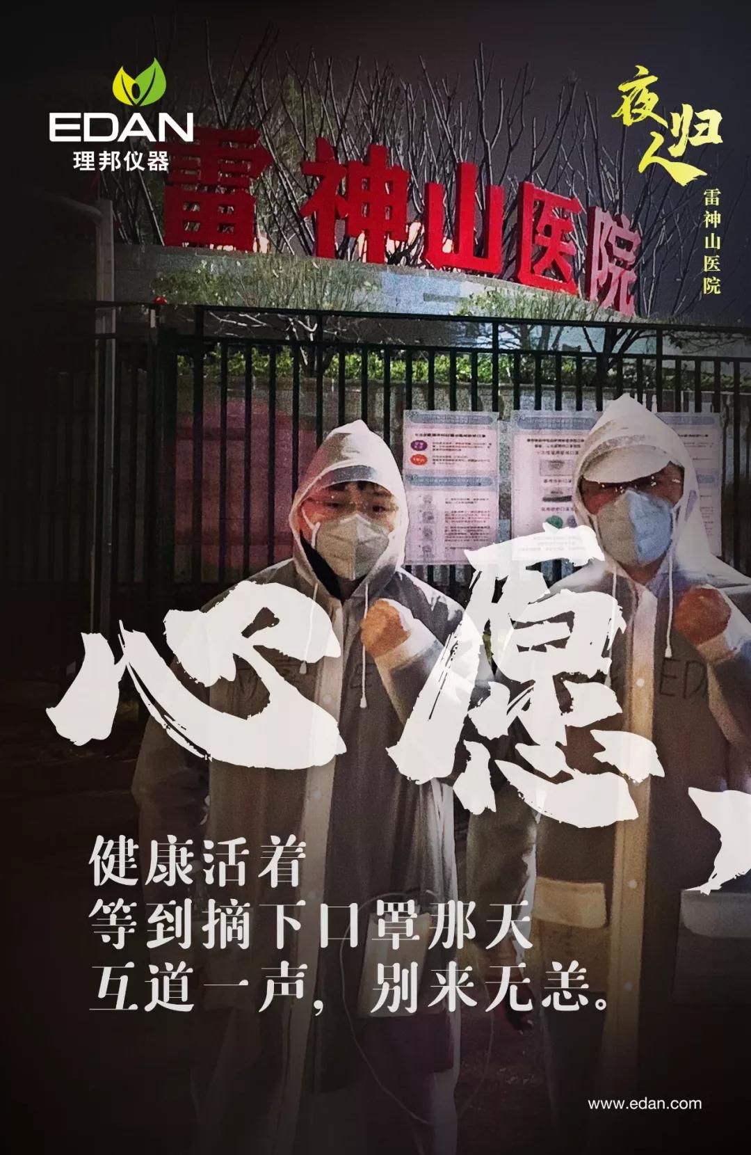 微信图片_20200228155949.jpg