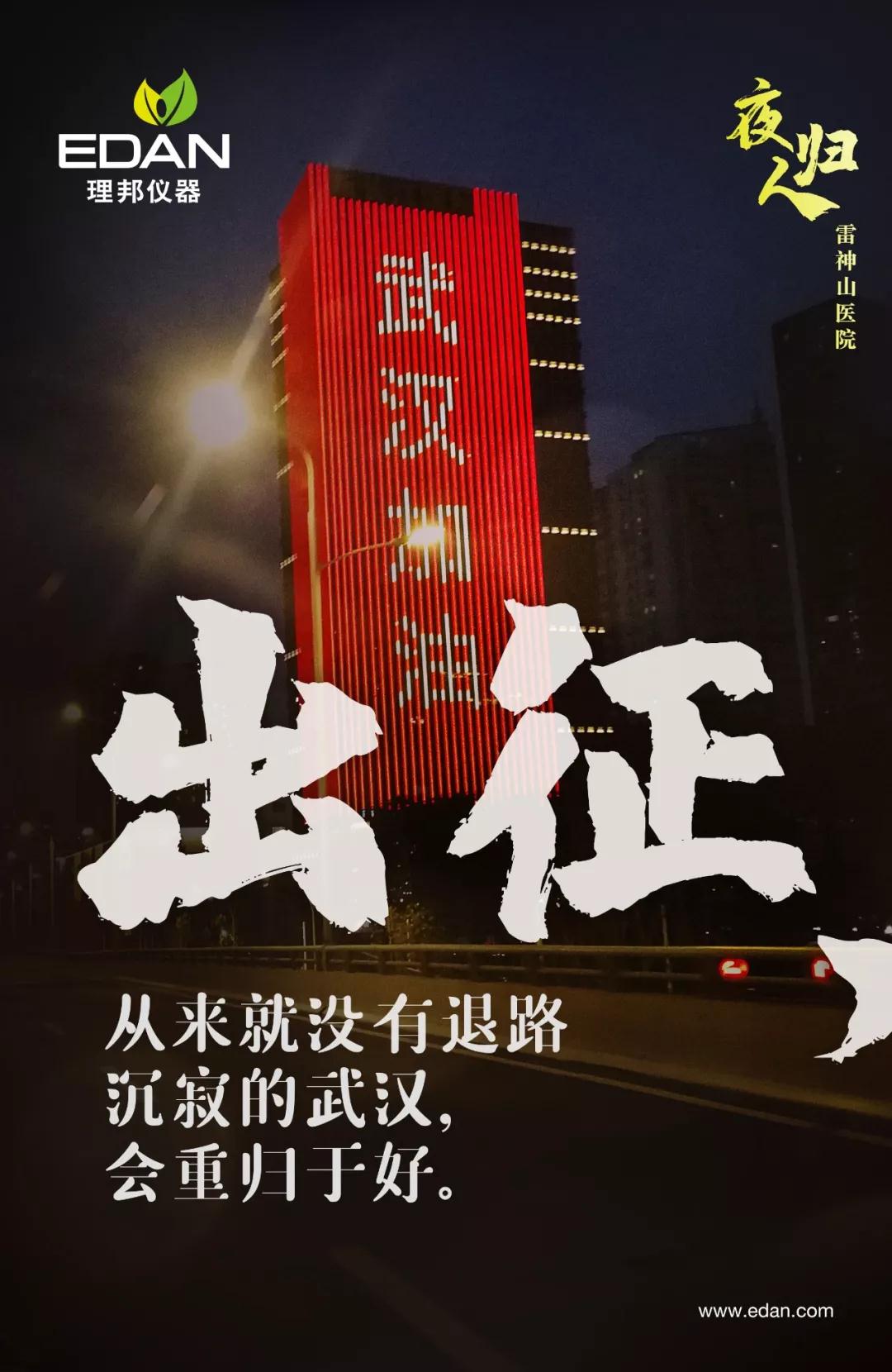 微信图片_20200228155952.jpg