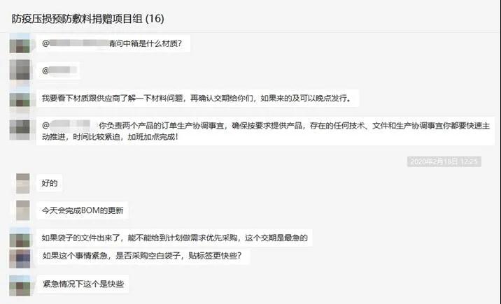 微信图片_20200304164630.jpg