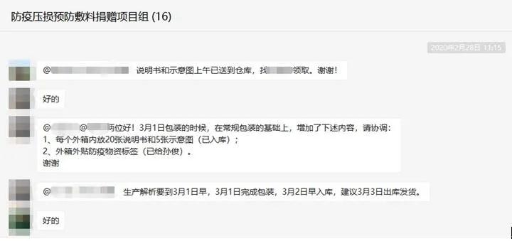 微信图片_20200304165054.jpg