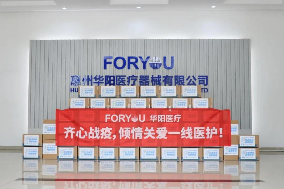 微信图片_20200304165105.jpg