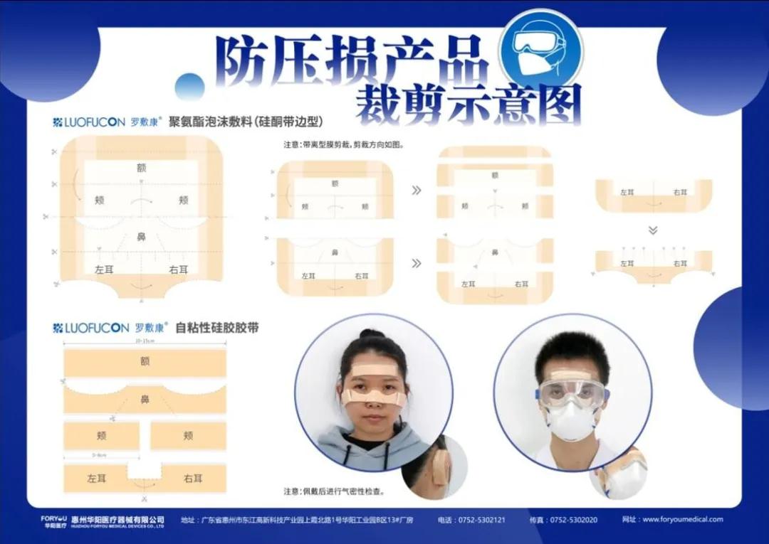 微信图片_20200304165151.jpg