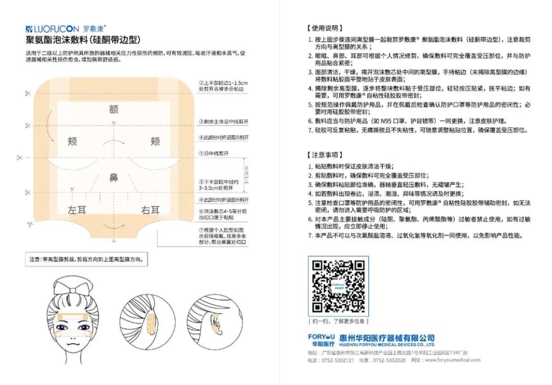 微信图片_20200304165155.jpg