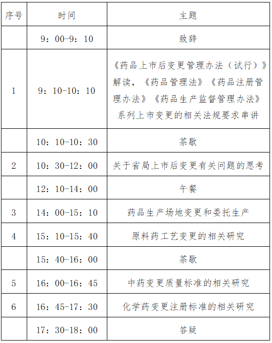课题内容2.png